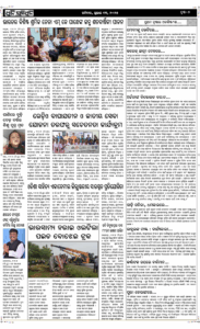 Page7