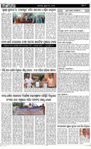 Page7