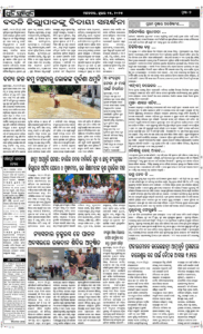 Page7
