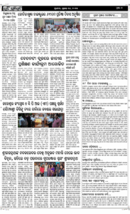 Page7