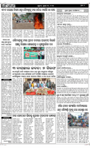 Page7