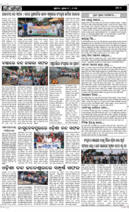 Page7