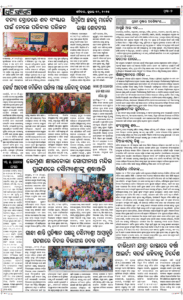Page7