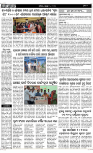 Page7