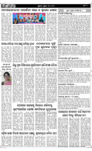 Page7