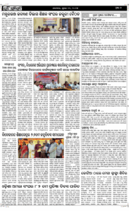 Page7