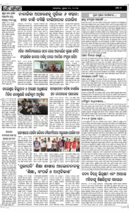Page7
