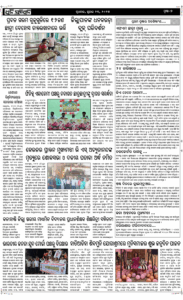 Page7
