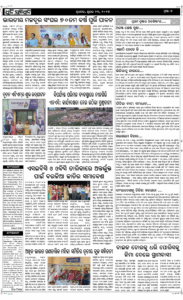 Page7