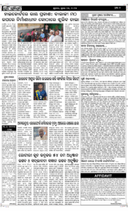 Page7