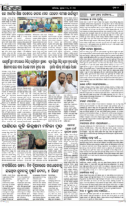 Page7