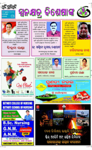 Page7