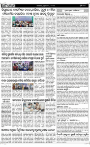 Page7