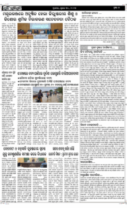 Page7