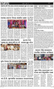 Page7