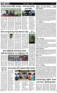 Page7