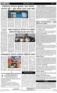 Page7