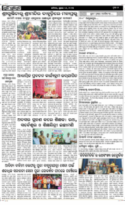 Page7