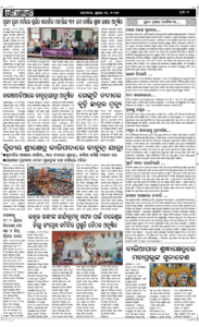 Page7