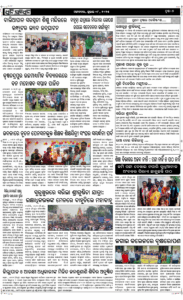 Page7