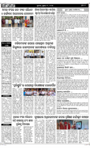Page7