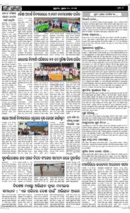Page7