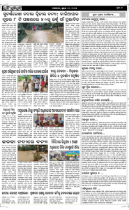Page7