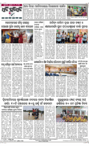 Page8