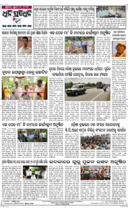 Page8