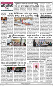 Page8