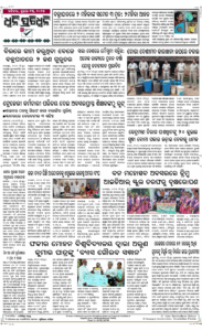 Page8