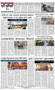 Page8