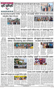 Page8