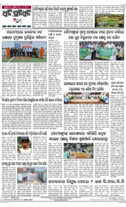 Page8