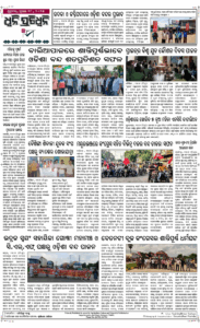 Page8