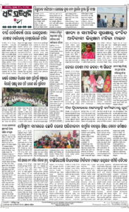 Page8