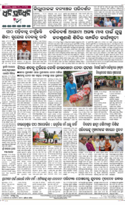 Page8