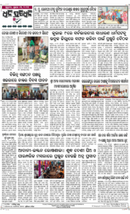 Page8