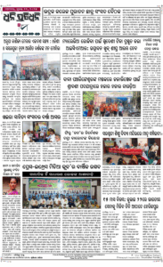 Page8
