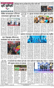 Page8