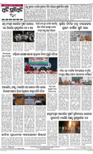 Page8