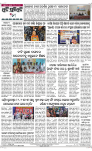 Page8