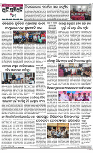 Page8