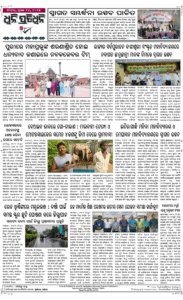 Page8