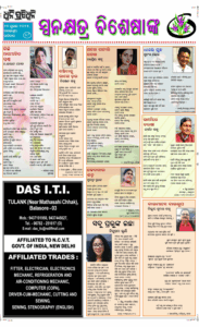 Page8
