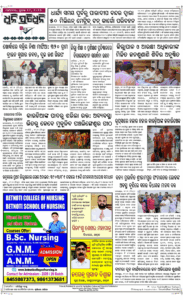 Page8