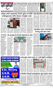Page8