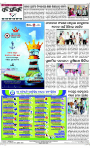 Page8