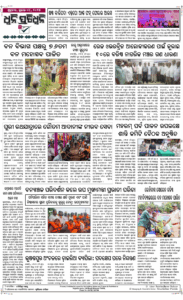 Page8