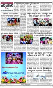 Page8